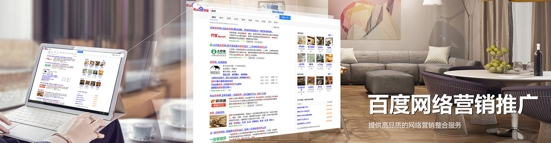 连城百度开户高返点