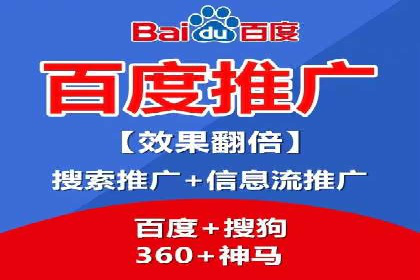 竞价托管全流程：某行业领军企业的成功经验