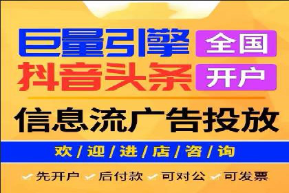 百度竞价排名案例：如何提升广告效果？